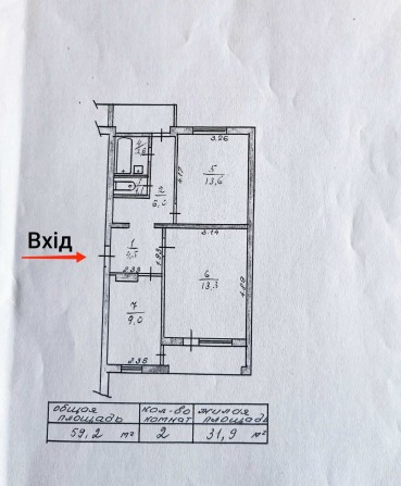 Продам 2-х кімнатну квартиру в Бакинському кварталі на 1 поверсі - фото 1