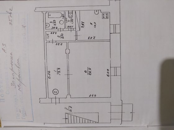 На першому поверсі 60 квадратних метрів. Миронівка