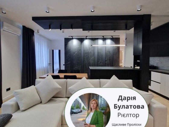 Сучасна та лаконічна квартира для молоді, в новому жк 7я. Счастливое