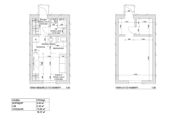 Продається смарт-квартира з ремонтом 18м2 за 37000$ Київ-Бориспіль Чубинське