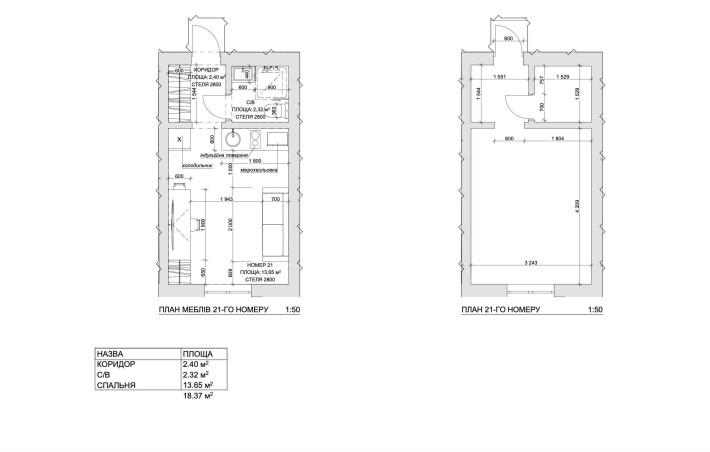 Продається смарт-квартира з ремонтом 18м2 за 37000$ Київ-Бориспіль - фото 1