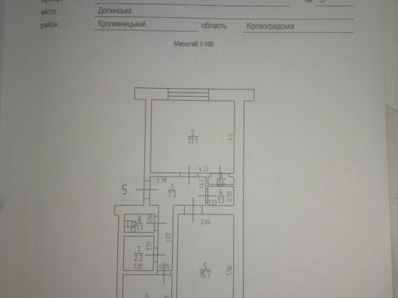 Продам 2х кімнатну квартиру в центрі міста Долинська