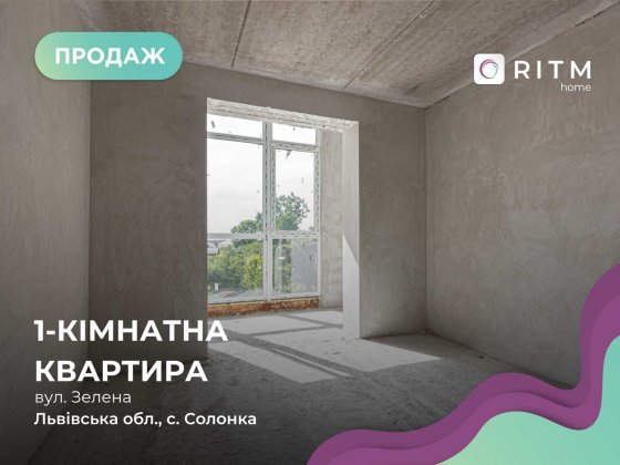 1-к. квартира у новому малоповерховому будинку с. Солонка БЕЗ КОМІСІЇ Солонка
