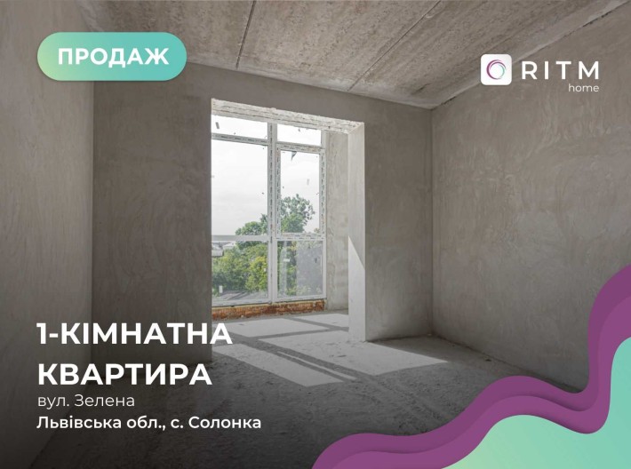 1-к. квартира у новому малоповерховому будинку с. Солонка БЕЗ КОМІСІЇ - фото 1