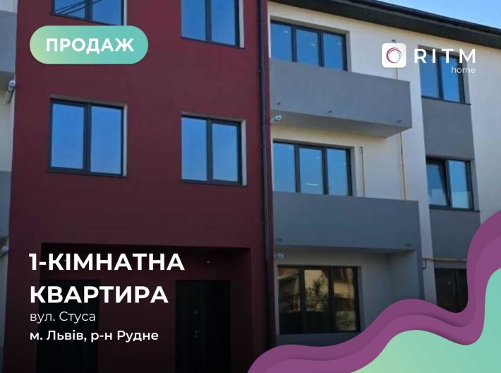 1-к. квартира у сучасній новобудові  у  центральній частині Рудно. - фото 1