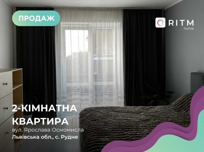 Продаж 2 кімнатної квартири з ремонтом в центрі Рудно - фото 1