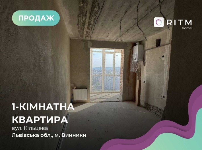 Продається квартира в ЖК “Сусіди” 50 500$ Без комісії для покупця! - фото 1