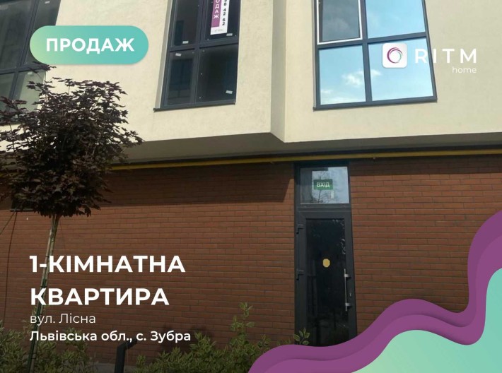 Продаж просторої 1-к. квартири 52,6 м2 у ЖК Вілла Зубра - фото 1