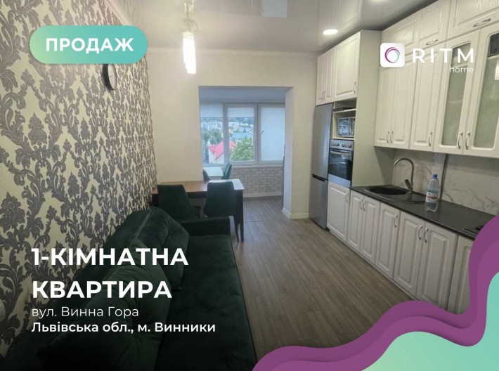1-кімнатна квартира у Винниках, ЖК «Зелений Двір» - фото 1
