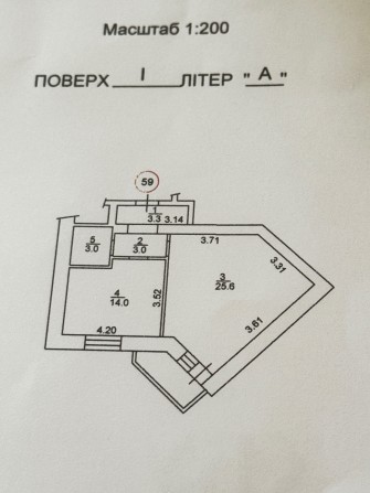Продаж нової 1-кімнатної квартири - фото 1