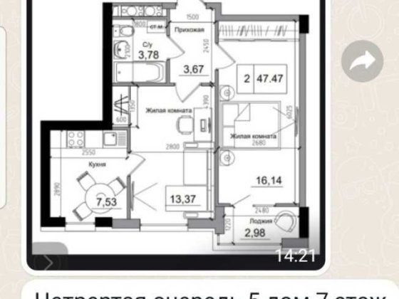 (4) 2 комнатная квартира с ремонтом в ЖК ARTVILLE Авангард