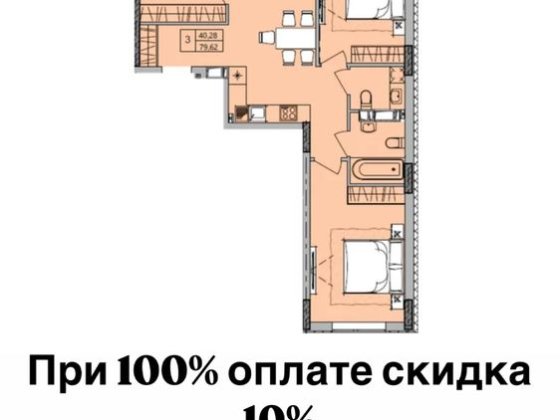 3-комнатная квартира на Поселке Котовского/Новострой/Супер-цена