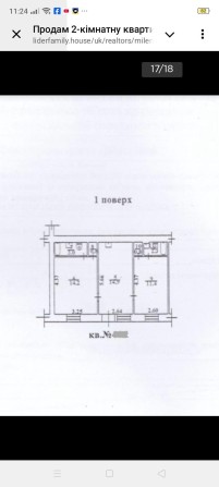 Продам двохкімнатну квартиру в місті ОДЕСА. 24.500 - фото 1