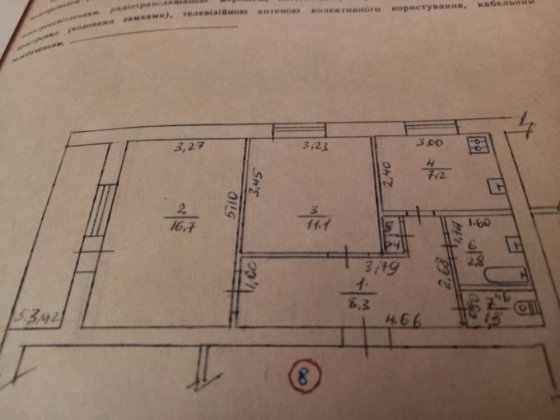 Гадяч 2-кімнатна квартира, 53 метра, 3 поверх, центр міста Гадяч
