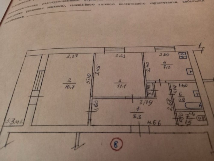 Гадяч 2-кімнатна квартира, 53 метра, 3 поверх, центр міста - фото 1