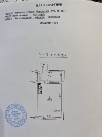 Продам 1-кімнатну квартиру або обмін на земельну ділянку - фото 1
