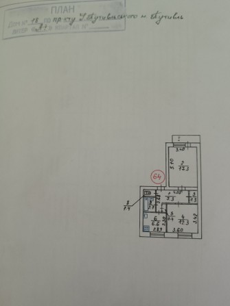 Квартира 2х комнатная - фото 1