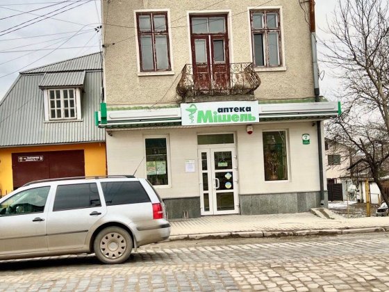 Продається 2-кімнатна квартира в самому центрі міста. Чортків Чортків