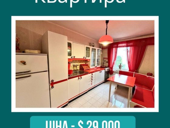 Двокімнатна квартира у районі ЦРЛ Первомайськ