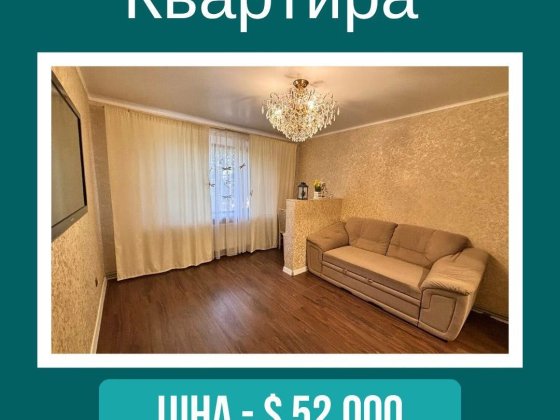 Двокімнатна квартира по вулиці Рожева Первомайськ