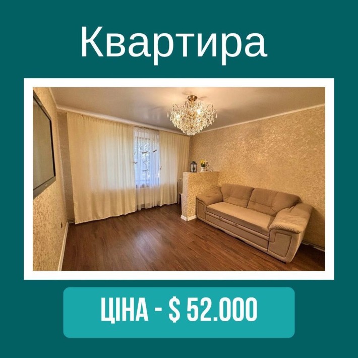 Двокімнатна квартира по вулиці Рожева - фото 1