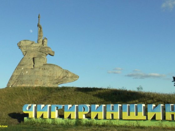 Продам/Обміняю квартиру Чигирин