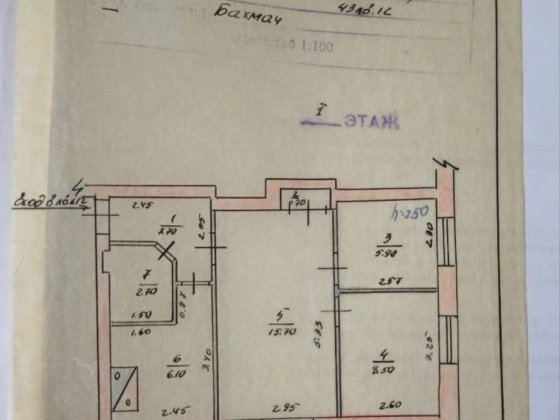 Продаж квартири в центрі міста Бахмач