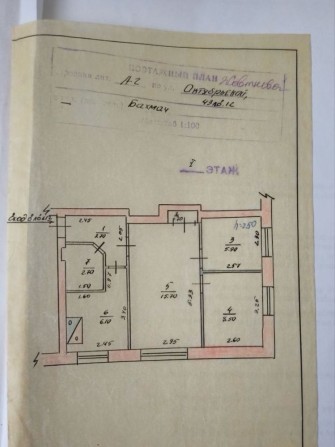 Продаж квартири в центрі міста - фото 1