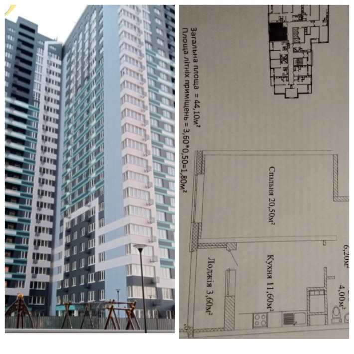 Продам 1 ком Скайсити - фото 1