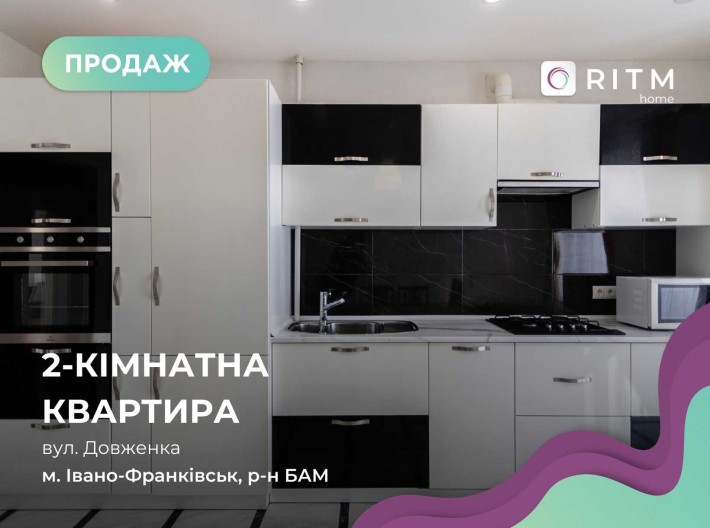 Пропонується до продажу простора 2-кімнатна квартира, 68 м² - фото 1