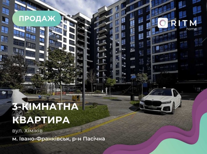 Простора 3-кімнатна квартира в обжитій новобудові - фото 1