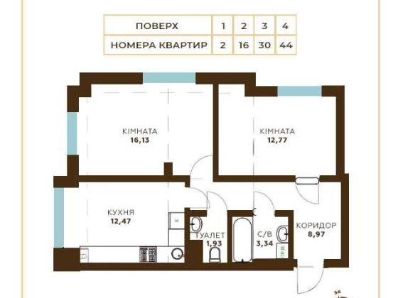 Готова 2к, без комісії, 55 м.кв, можна заходити на ремонт. Вишневое