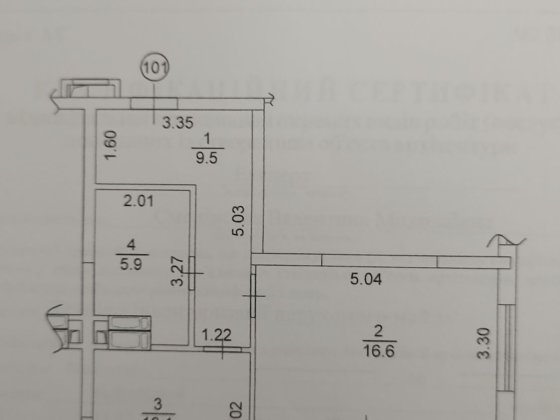 Однокімнатна квартира Борисполь