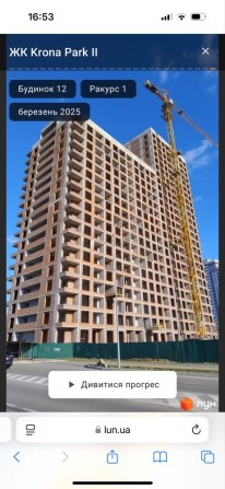 Продам 1к квартиру крона парк 2Переуступка - фото 1