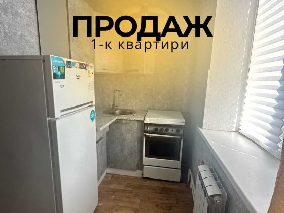Продаж 1к.квартири в центрі міста Борисполь
