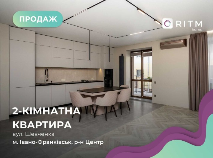 Топ пропозиція 2кім. квартири у центрі міста Новобудова Шевченка - фото 1