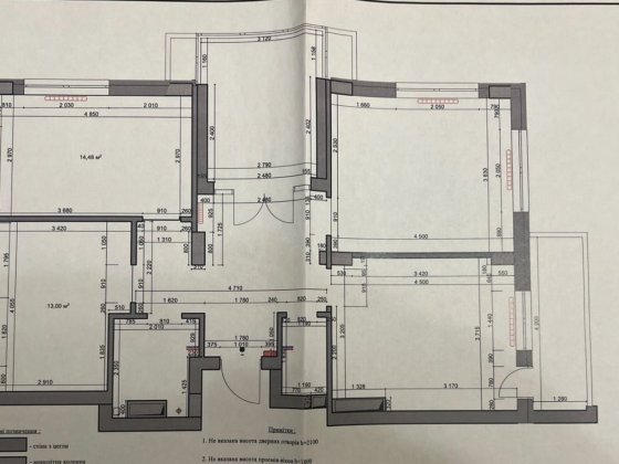 Видовая 3к квартира/ ЖК Крона парк/Симоненка 30А/Бровары/ центр Бровары