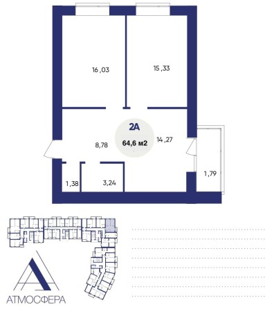 єОселя! ЖК АТМОСФЕРА! 2к квартира - фото 1