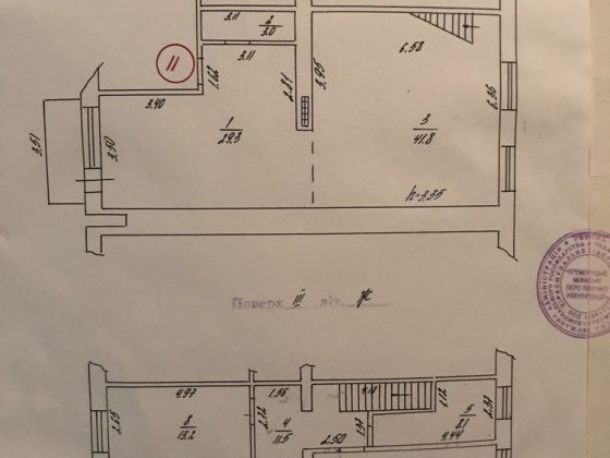 Продажа квартиры в центре . Кременчуг