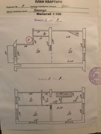 Продажа квартиры в центре . - фото 1