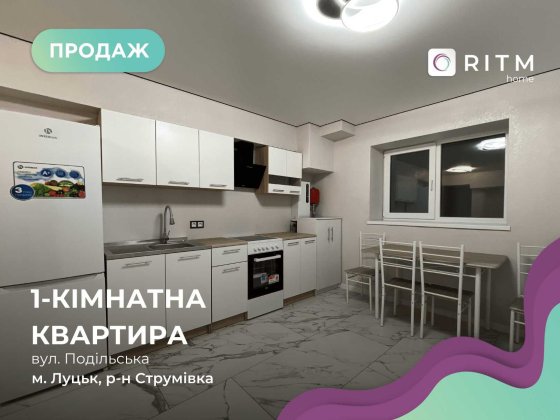 Продаж 1-кімнатної квартири з дизайнерським ремонтом у ЖК «Щастя» Луцьк