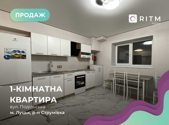 Продаж 1-кімнатної квартири з дизайнерським ремонтом у ЖК «Щастя» - фото 1