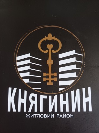 Продається  здана в експлуатацію  дворівнева квартира - фото 1