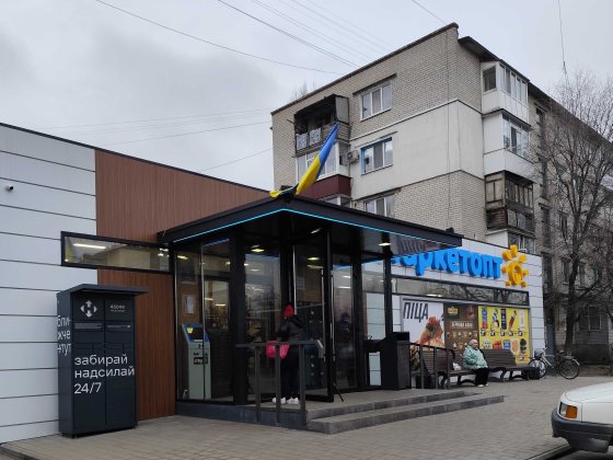 Продаж 2 кімн Молодіжний 2 поверх Кременчуг