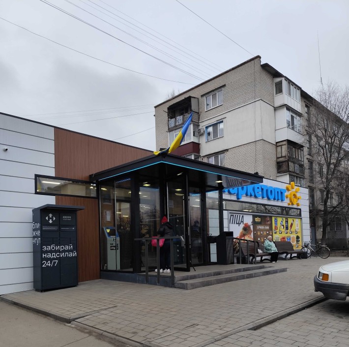 Продаж 2 кімн Молодіжний 2 поверх - фото 1