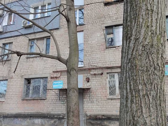 Продается  2 ком. Коммунальная квартира ул. Сергея Колачевского ( 17 к Кривий Ріг