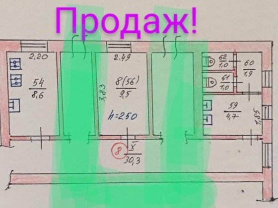 Продаж кімната в гуртожитку Бердичів