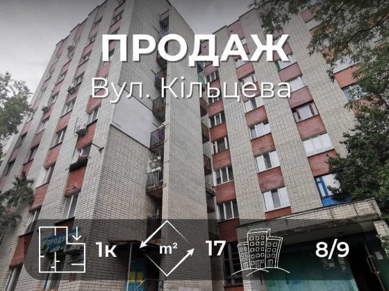 Придбайте перше житло — кімната з низькими комунальними RD Чернигов