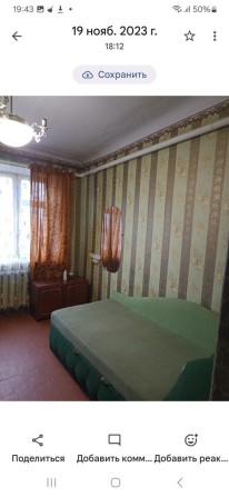 Продам 2 кімнати в гуртожитку в районі старого автовокзалу - фото 1