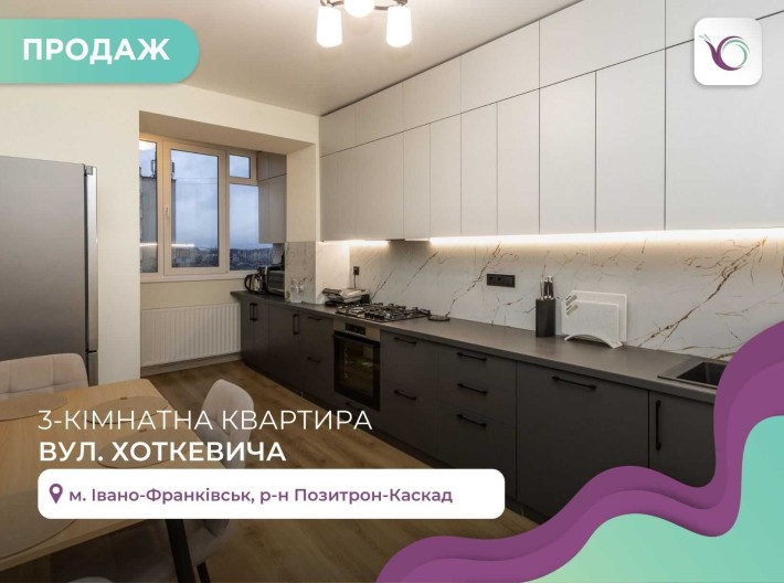 Продаж 3-кім. квартири Каскад  Новобудова з ремонтом та меблями - фото 1